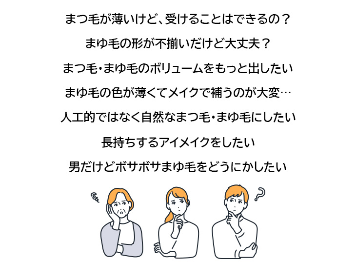 自分の顔の形や髪質に合った髪型を教えてほしい
お手入れがラクで自宅で再現しやすい髪型はどんなの？
髪の毛のボリュームが気になるけど、どうしたらいいの？
枝毛や切れ毛がひどいのですが、どうしたらいいの？
白髪が出てきたのですが、どうすればいいの？
自宅でのスタイリングがうまくいかない
モチがよいヘアスタイルにしてほしい
その日は良くてもすぐに髪型が崩れてきてしまう…